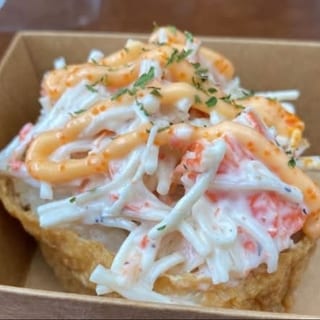 Yaki Inari - Spicy Crab Salad
